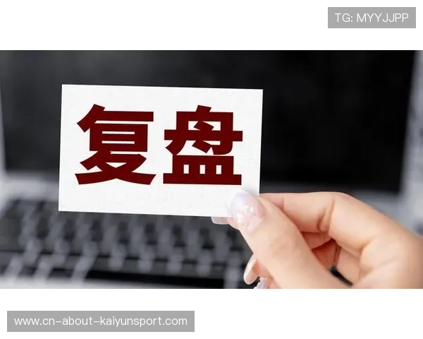 关键节点比赛复盘